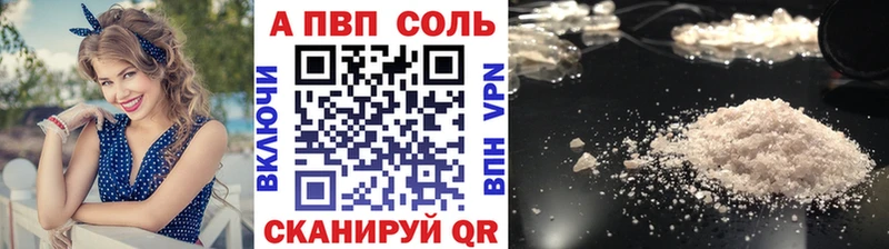 Alpha PVP СК Ладушкин