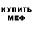 ГАШ гашик Itzspider
