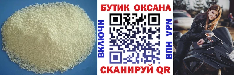 hydra рабочий сайт  Ладушкин  Бутират бутандиол 