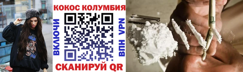 Cocaine 98% Ладушкин