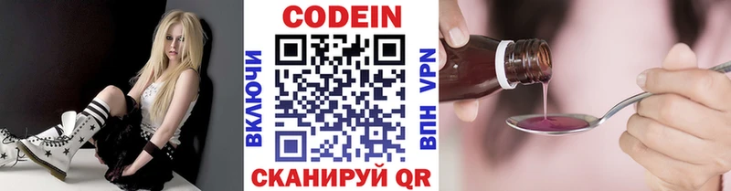 кракен ССЫЛКА  Ладушкин  Codein Purple Drank  даркнет сайт 