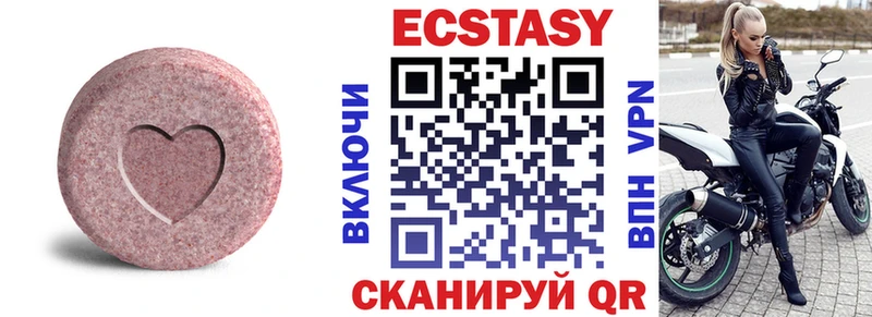 omg ССЫЛКА  Ладушкин  Экстази круглые 