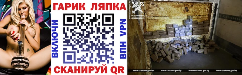 ГАШИШ индика сатива  мориарти состав  Ладушкин  купить закладку 