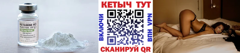 это Telegram  KRAKEN ссылки  Ладушкин  КЕТАМИН ketamine 