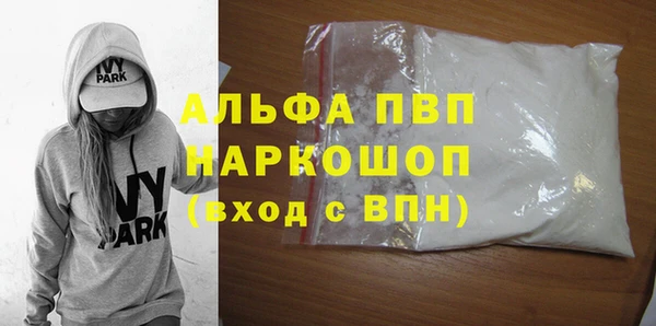 мяу мяу кристалл Аркадак