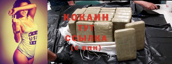 скорость Арсеньев