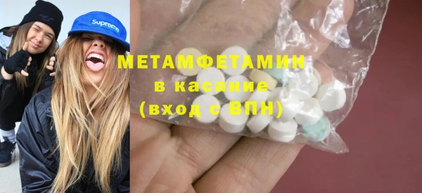 мяу мяу кристалл Аркадак