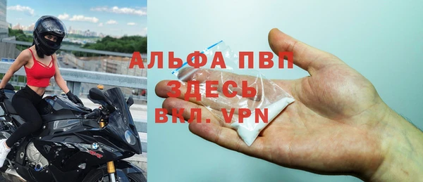 скорость Арсеньев