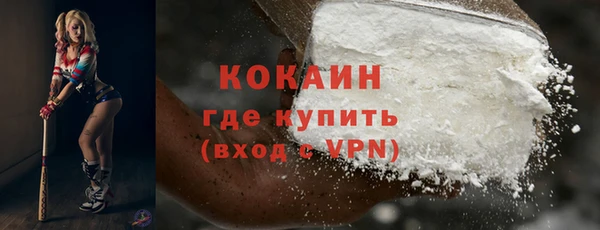 скорость Арсеньев