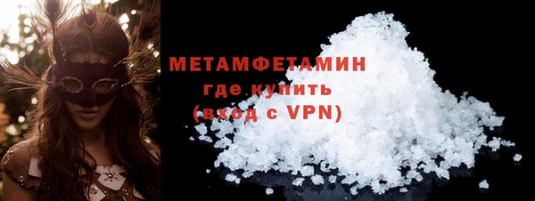 мяу мяу кристалл Аркадак