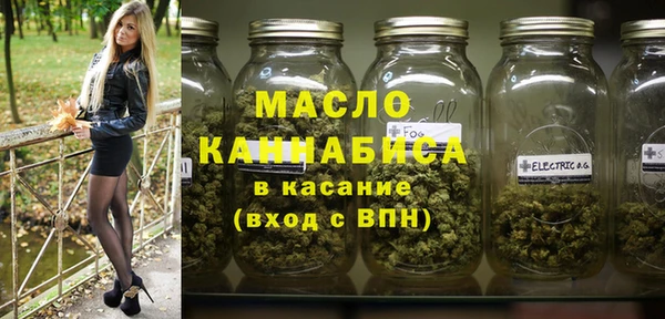 скорость Арсеньев