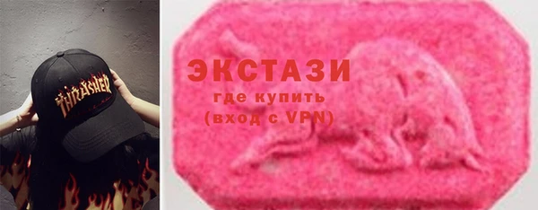 скорость Арсеньев
