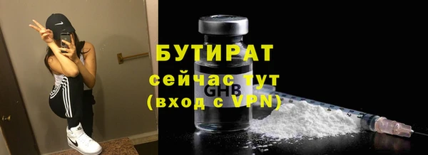 индика Семикаракорск