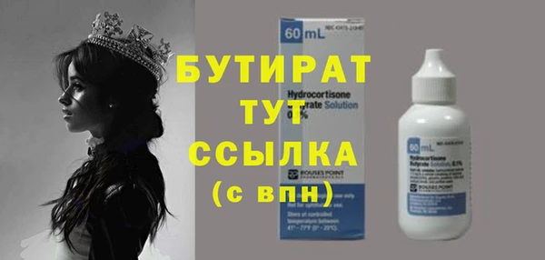 скорость Арсеньев