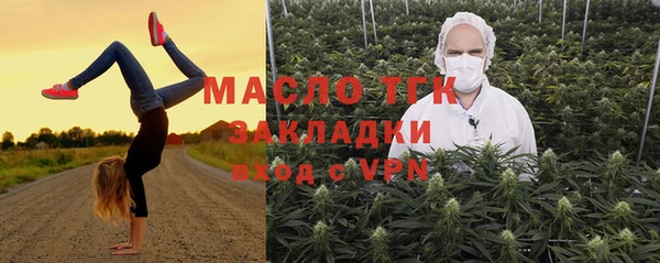 мяу мяу кристалл Аркадак