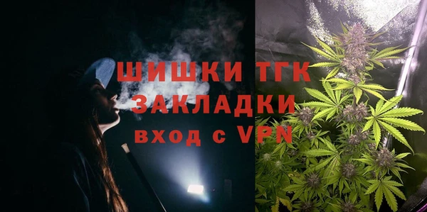 кристаллы Семёнов