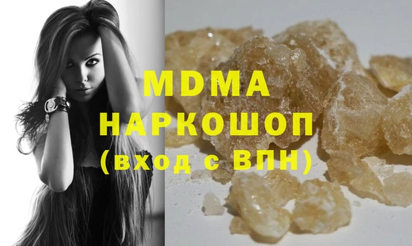 мяу мяу кристалл Аркадак