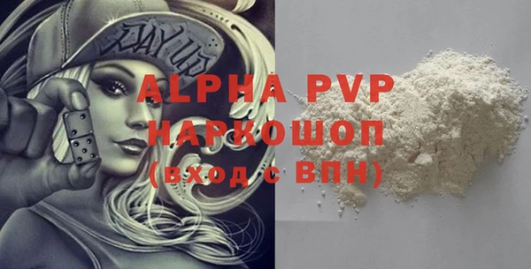 a pvp Армянск
