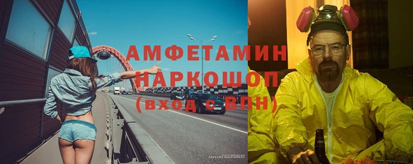 мяу мяу кристалл Аркадак