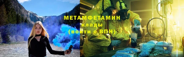мяу мяу кристалл Аркадак