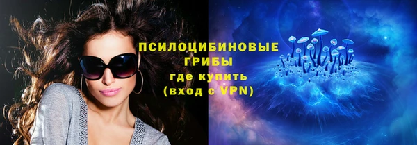 мяу мяу кристалл Аркадак