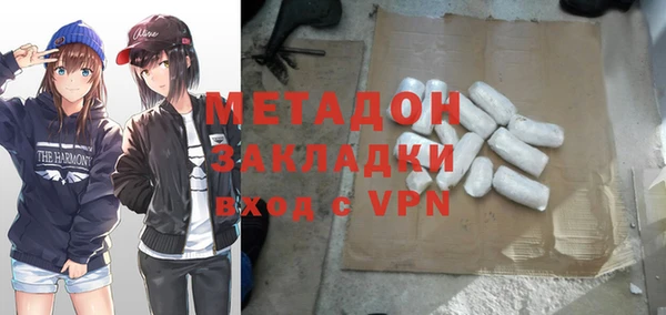 мяу мяу кристалл Аркадак