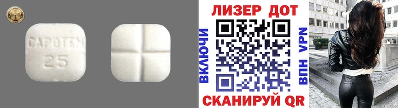 ЛСД экстази кислота  Ладушкин 