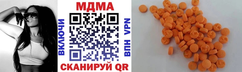 ссылка на мегу зеркало  Ладушкин  МДМА Molly 