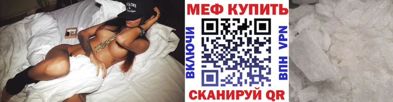 Мефедрон 4 MMC  Ладушкин 