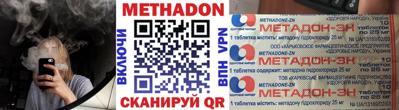 kraken онион  Ладушкин  Метадон VHQ  дарнет шоп 