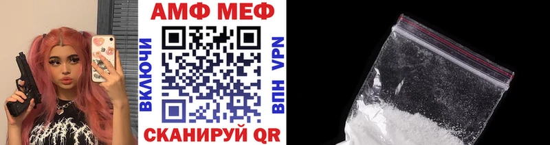 блэк спрут ONION  Ладушкин  МЕТАМФЕТАМИН кристалл 