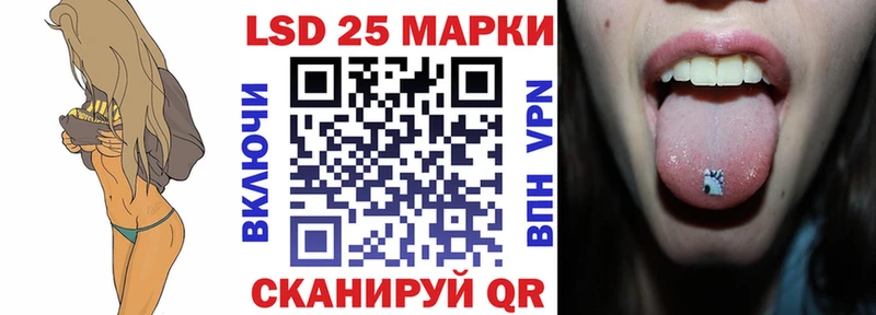 Наркотические марки 1,5мг  Ладушкин 